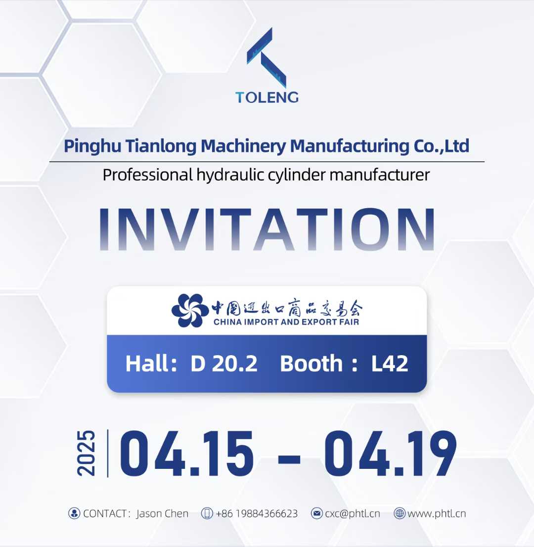 We will attend the 137th Canton Fair.
