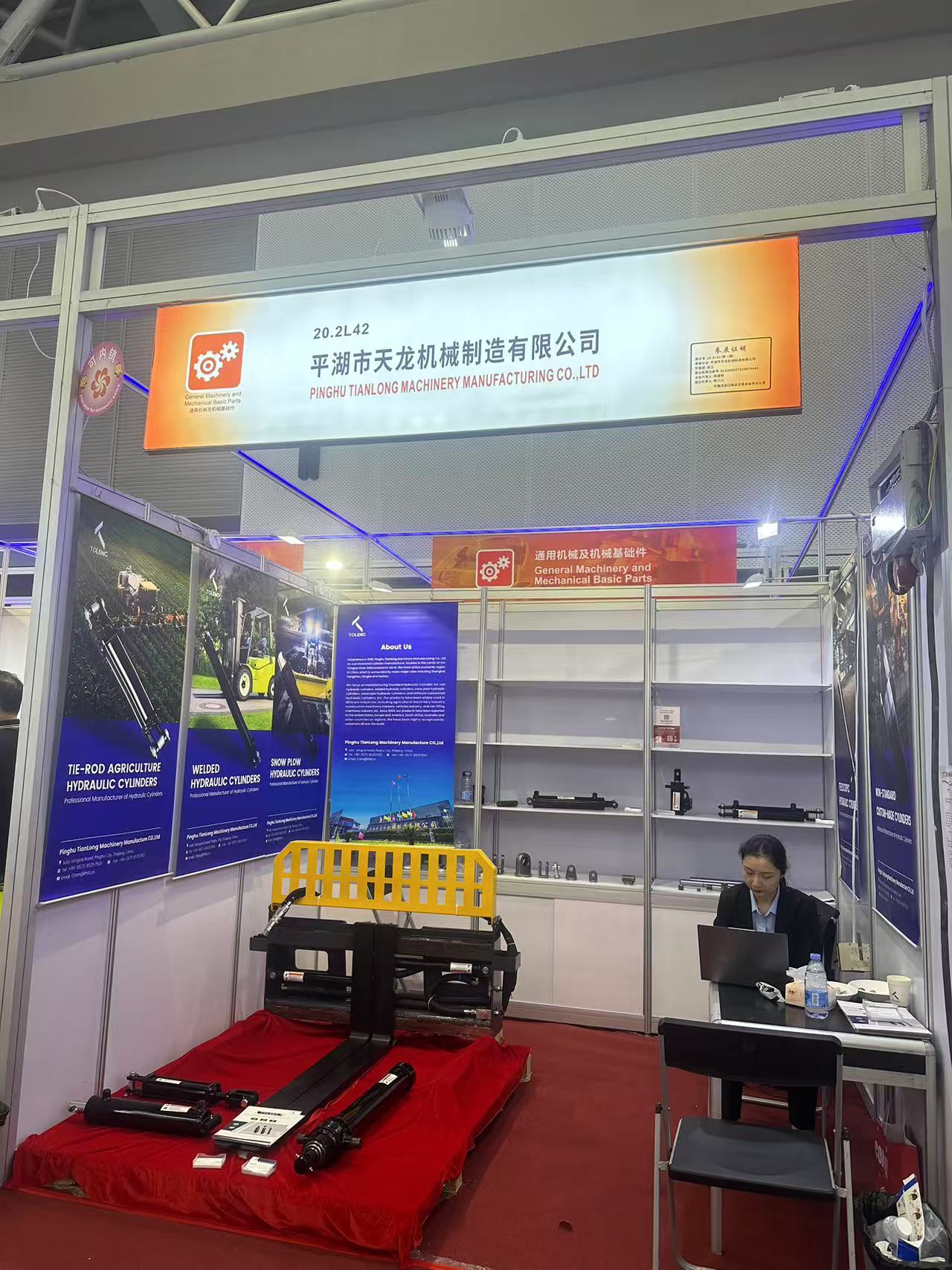 We are now attending the 137th Canton Fair